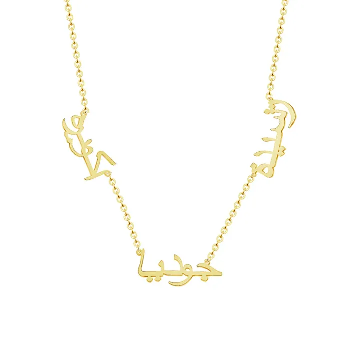 JustDuaIt Necklaces Multiple Name Necklace