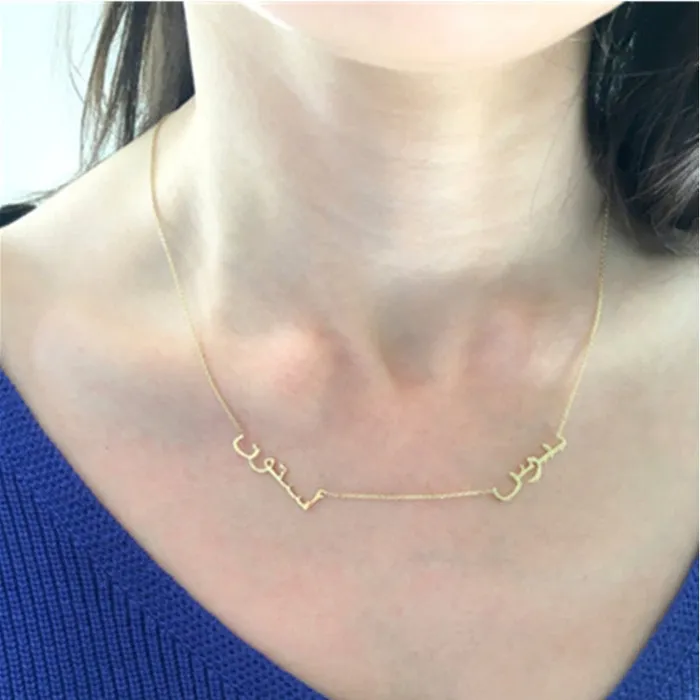 JustDuaIt Necklaces Multiple Name Necklace